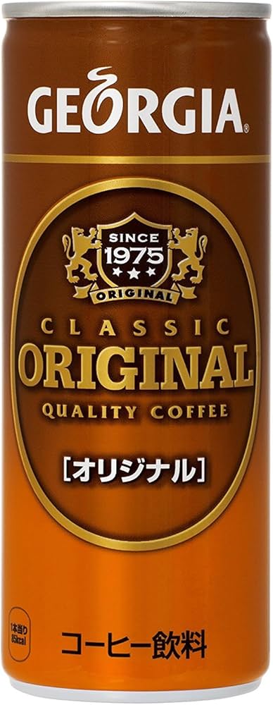 ジョージア オリジナルの缶コーヒー
